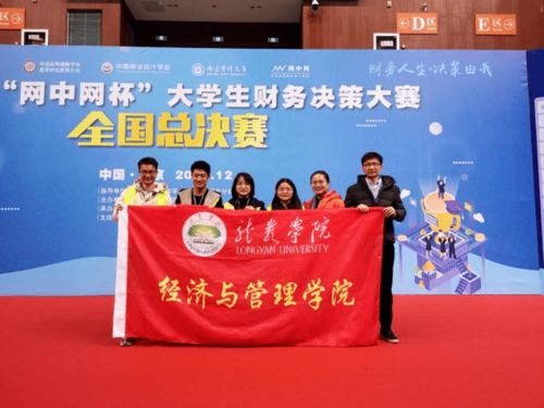 社會經濟咨詢服務招生季 經濟與管理學院2021年報考指南